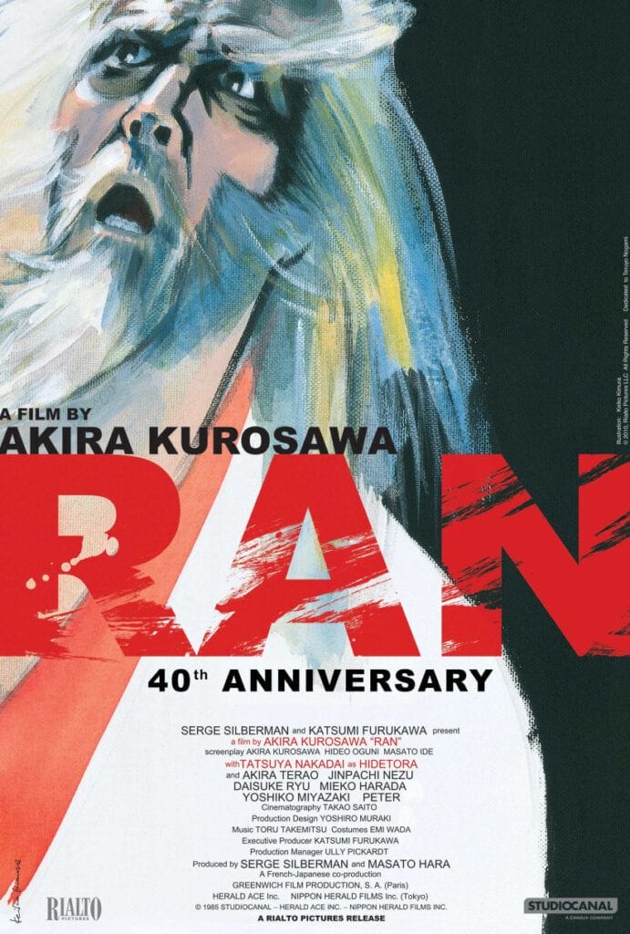 Ran - Vanguard Culture